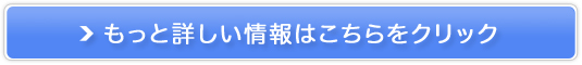 【SoftBank Air】最大キャッシュバック35000円！販売サイトへ